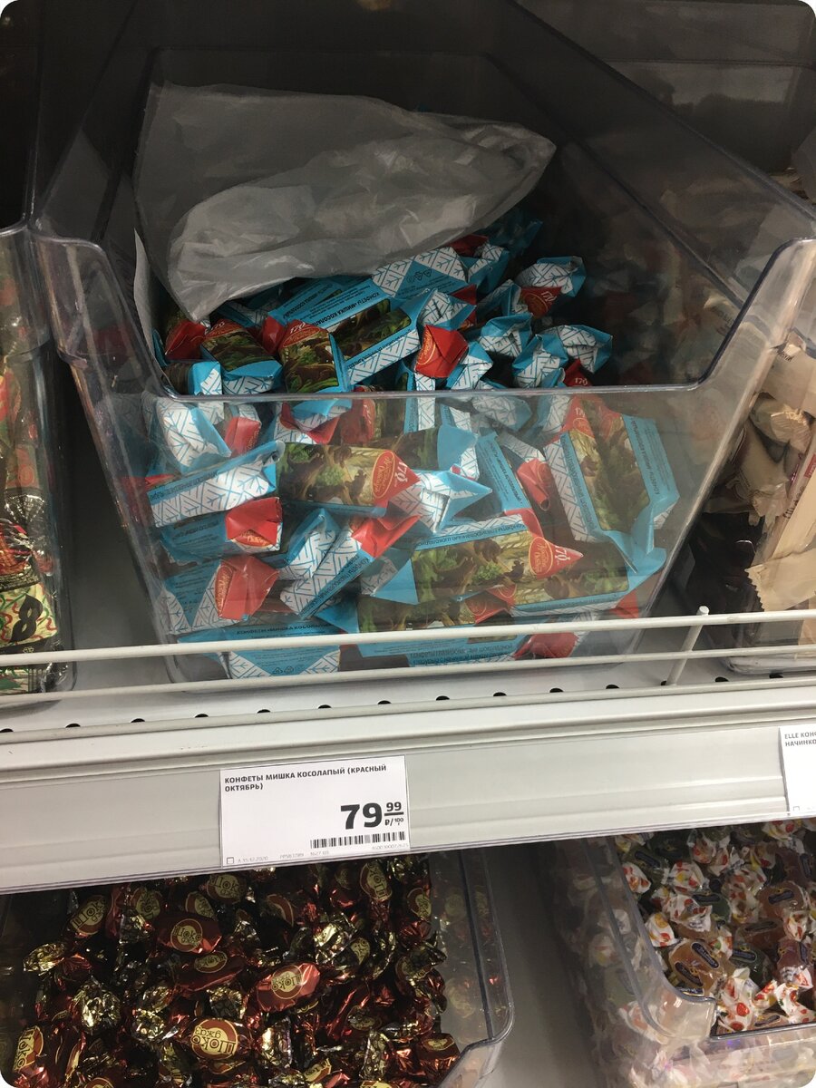 В "Магните" (Фото автора).