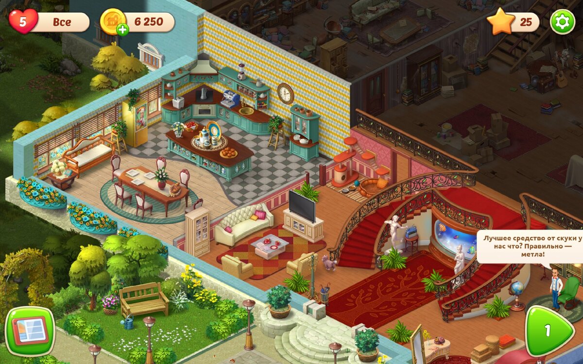 То что я уже сделал