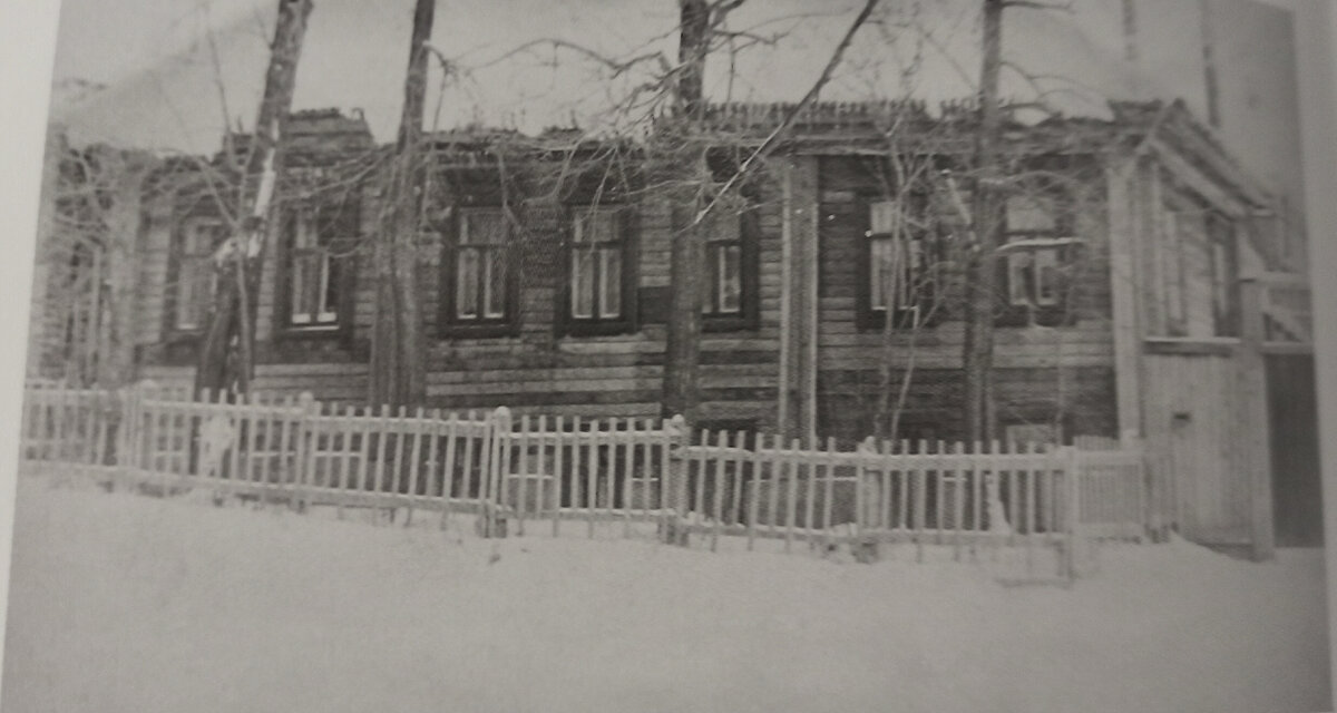 Первое здание института