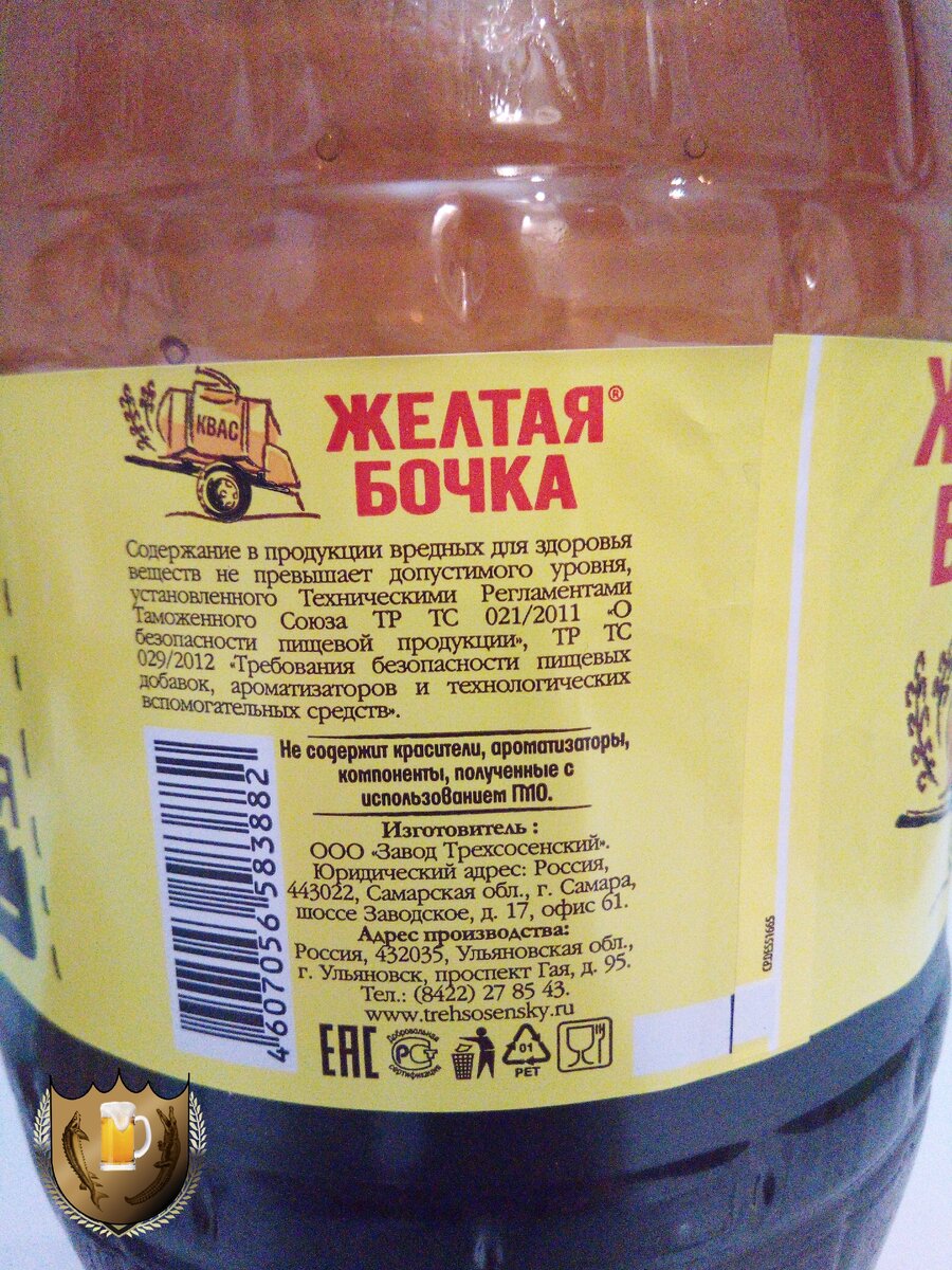 А не выпить ли для разнообразия Кваску? 