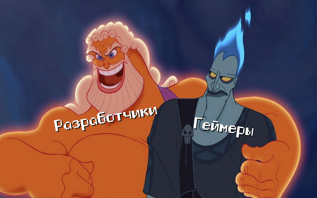 Кард из мультфильма Геркулес с капелькой фотошопа. Источник https://elot.ru/profile/7560378