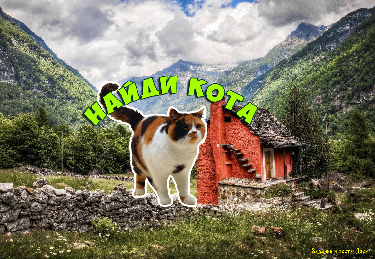 Источник: авторский тест с использованием изображения с pixabay.com