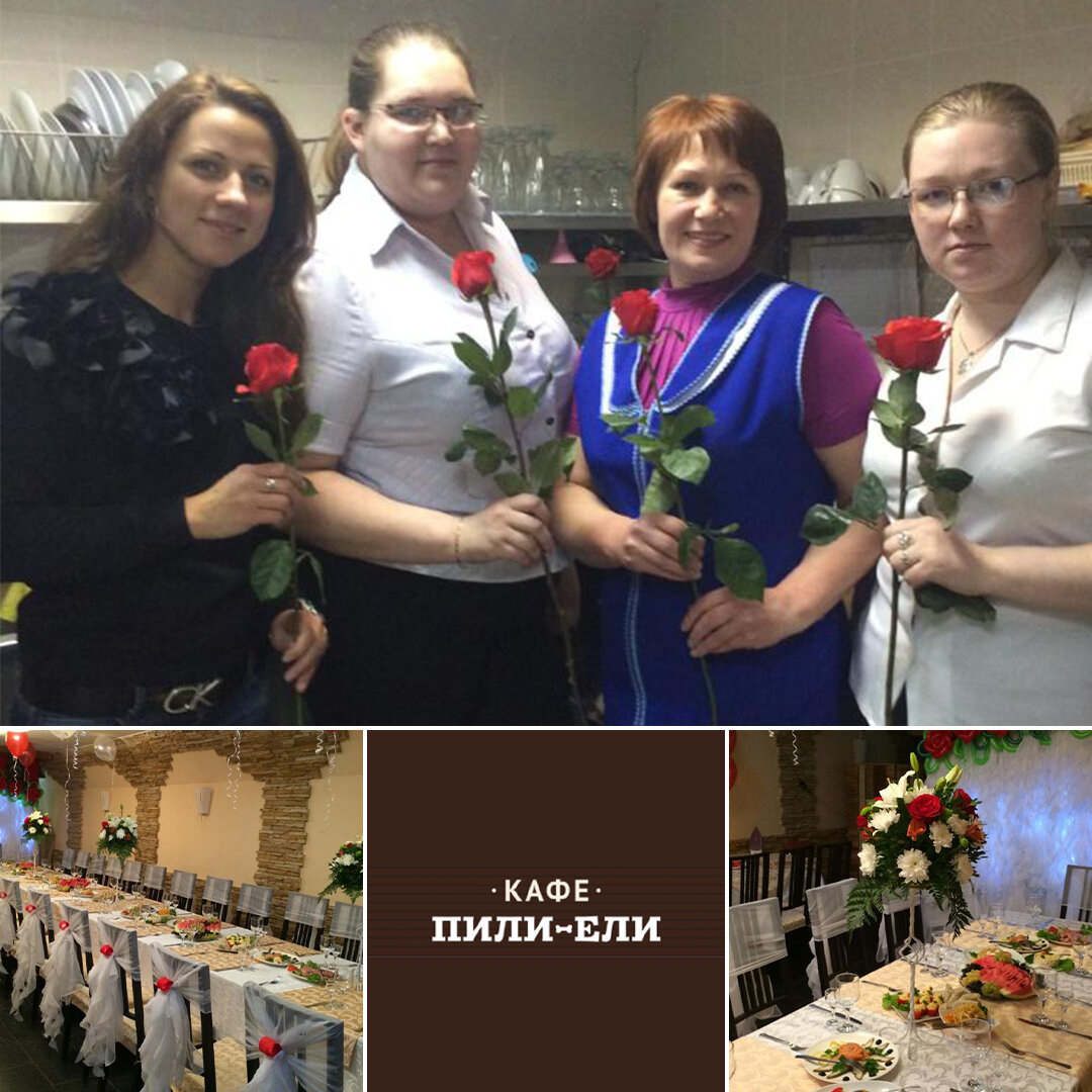 Здесь 3 из моих 4 проектов: кафе "Пили-Ели"