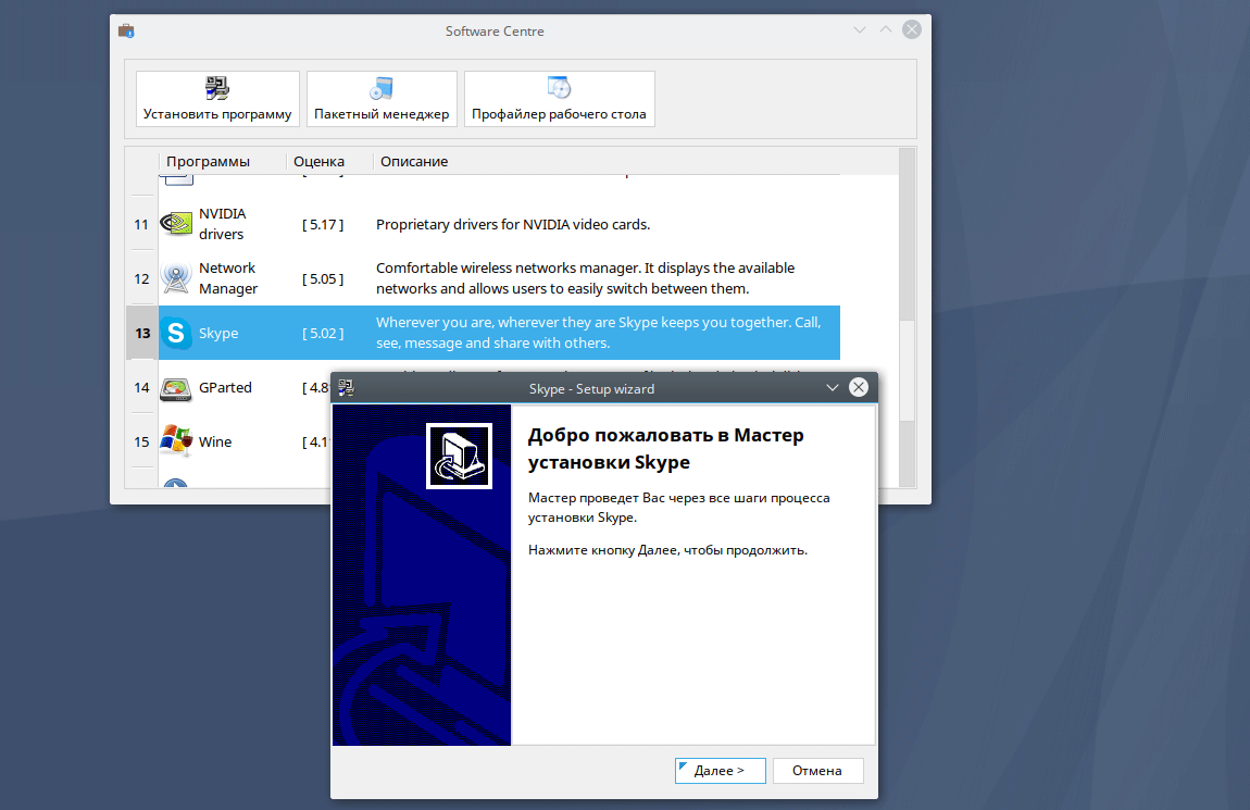 Q установка. Q4os дистрибутив. Linux q4os. Q4os тема windows. Q4os trinity 2022.