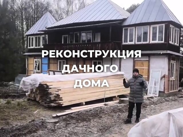 Самые частые ошибки при строительстве и обустройстве мансарды