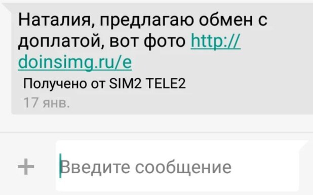 Как защитить себя от мошенничества в интернете и что делать, если вы уже потеряли свои деньги – разбор 5 схем обмана