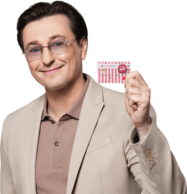 Фото с сайта https://halvacard.ru/halva