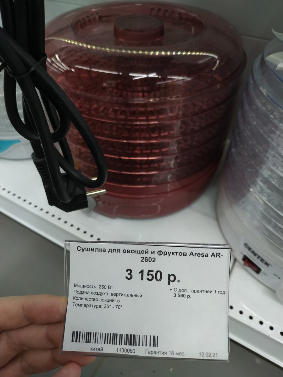 Неплохое качество пластика и у этой модели. 