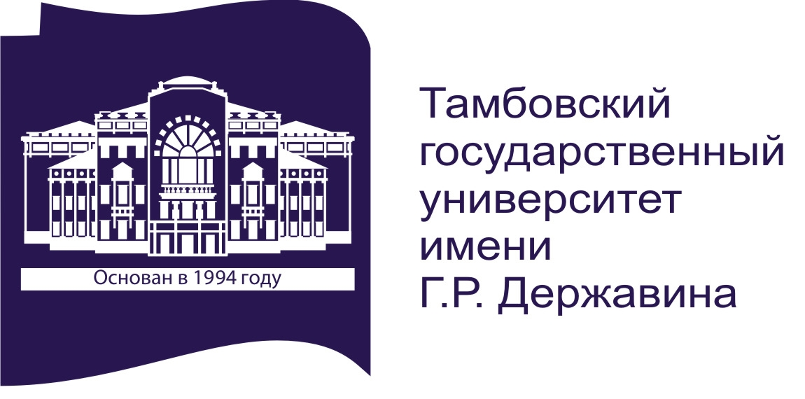 Антиплагиат ТГУ