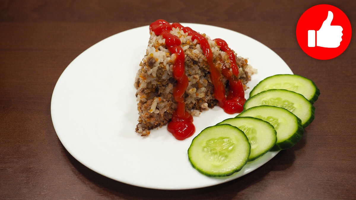 Мясная запеканка с рисом и овощами| Пошаговый рецепт с фото - Агро-Альянс | Мир Круп