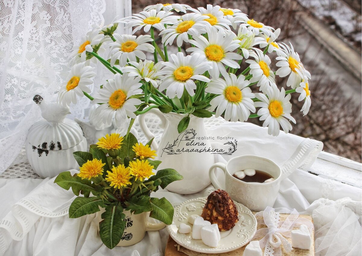 Букет из 25 ромашек!