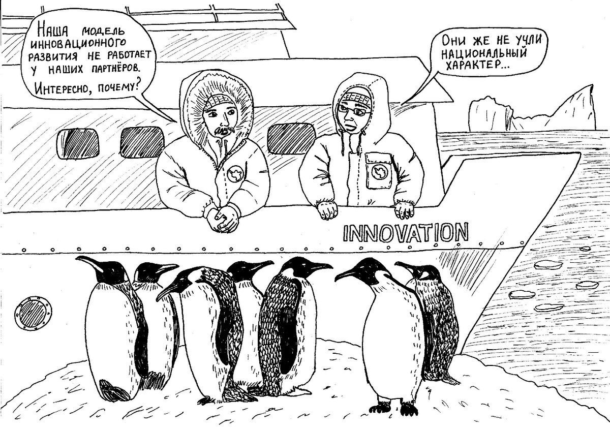 Автор иллюстраций: Наталья Бескоровайная