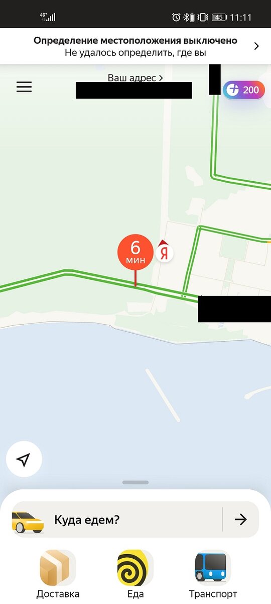 Скриншот моего кабинета такси. Баллы видно в правом верхнем углу. Черным я замазал адреса, пока планирую вести блог анонимно))