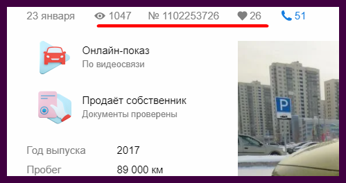 1047 просмотров и 26 добавлений в избранное