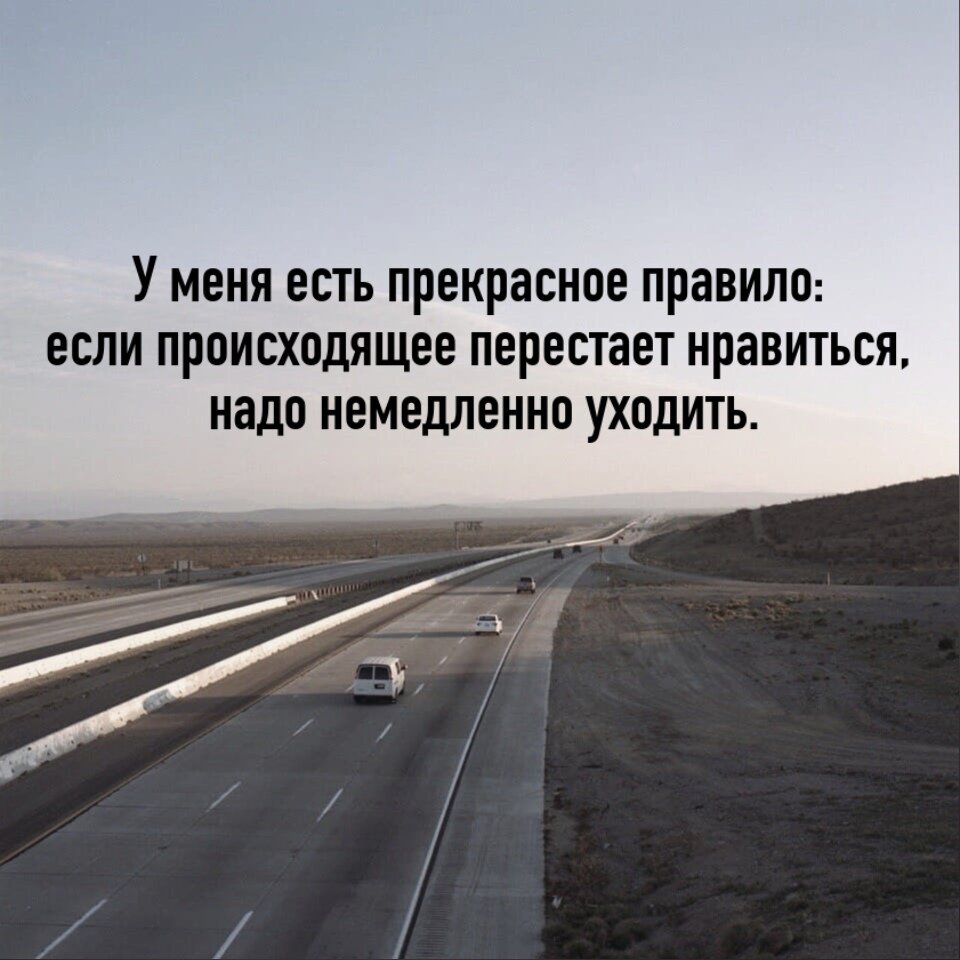 Верно сказано и подмечено!