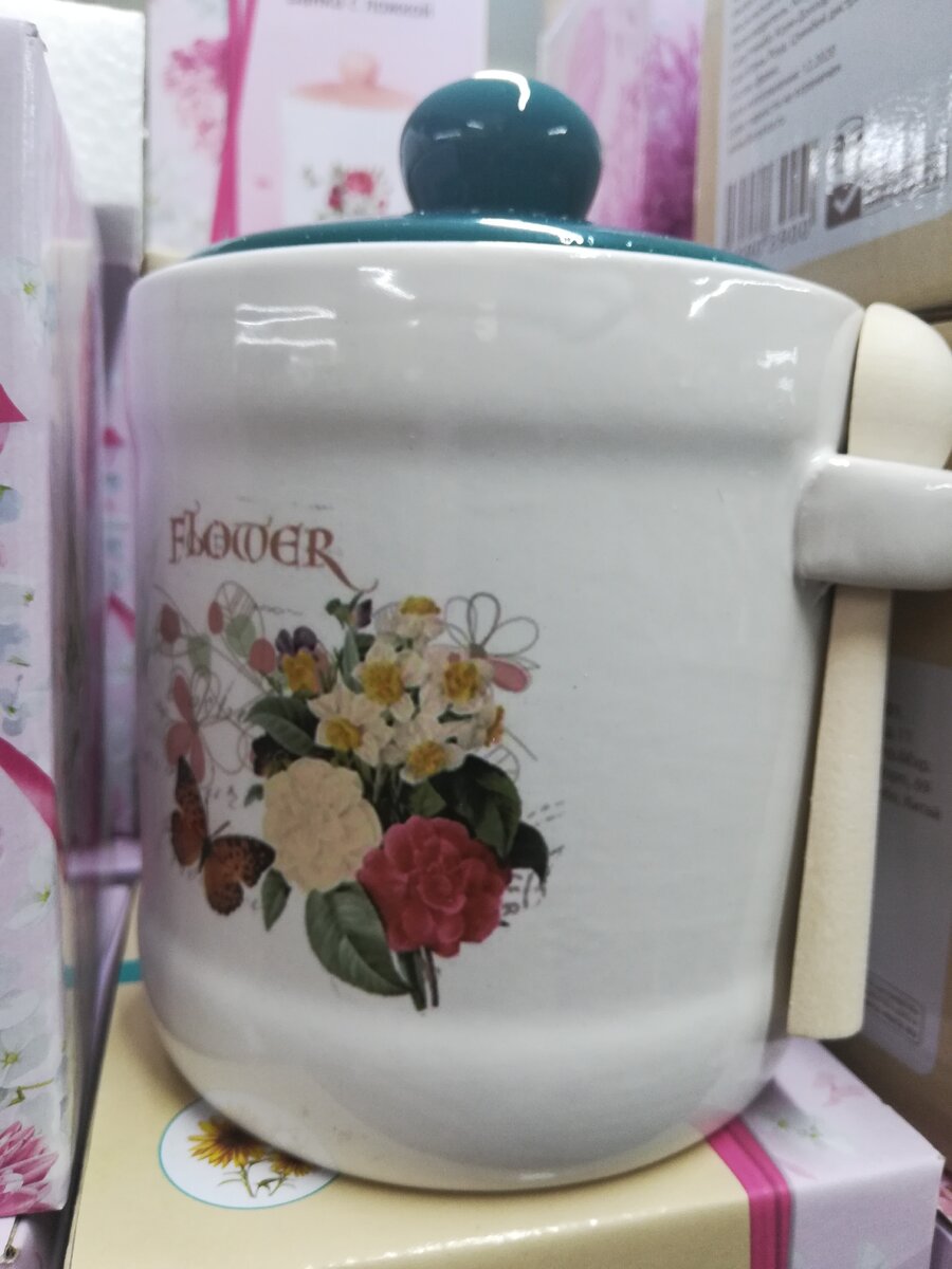 Цена 149 руб. 580 мл.