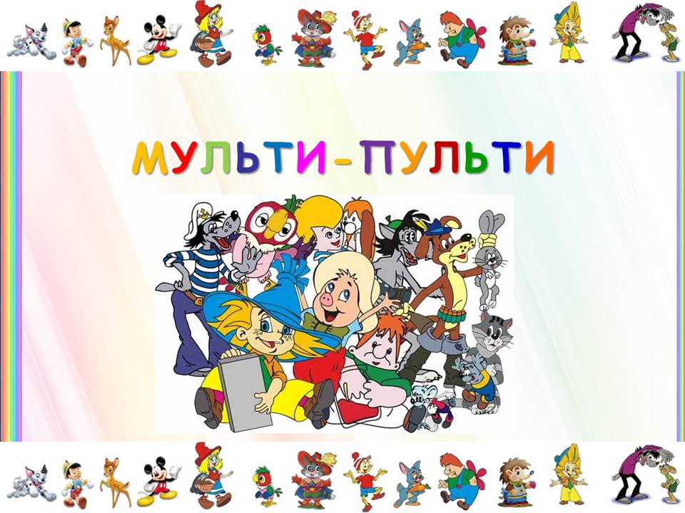 фото из интернета