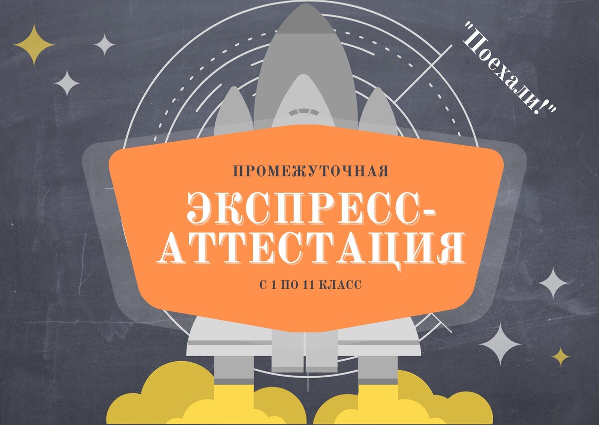 Химия 8 класс промежуточная аттестация. Промежуточная аттестация астрономия 11 класс с ответами. Астрономия 11 класс рабочая тетрадь. Промежуточная аттестация астрономия 11 класс с ответами. Промежуточная аттестация астрономия 11 класс с ответами.