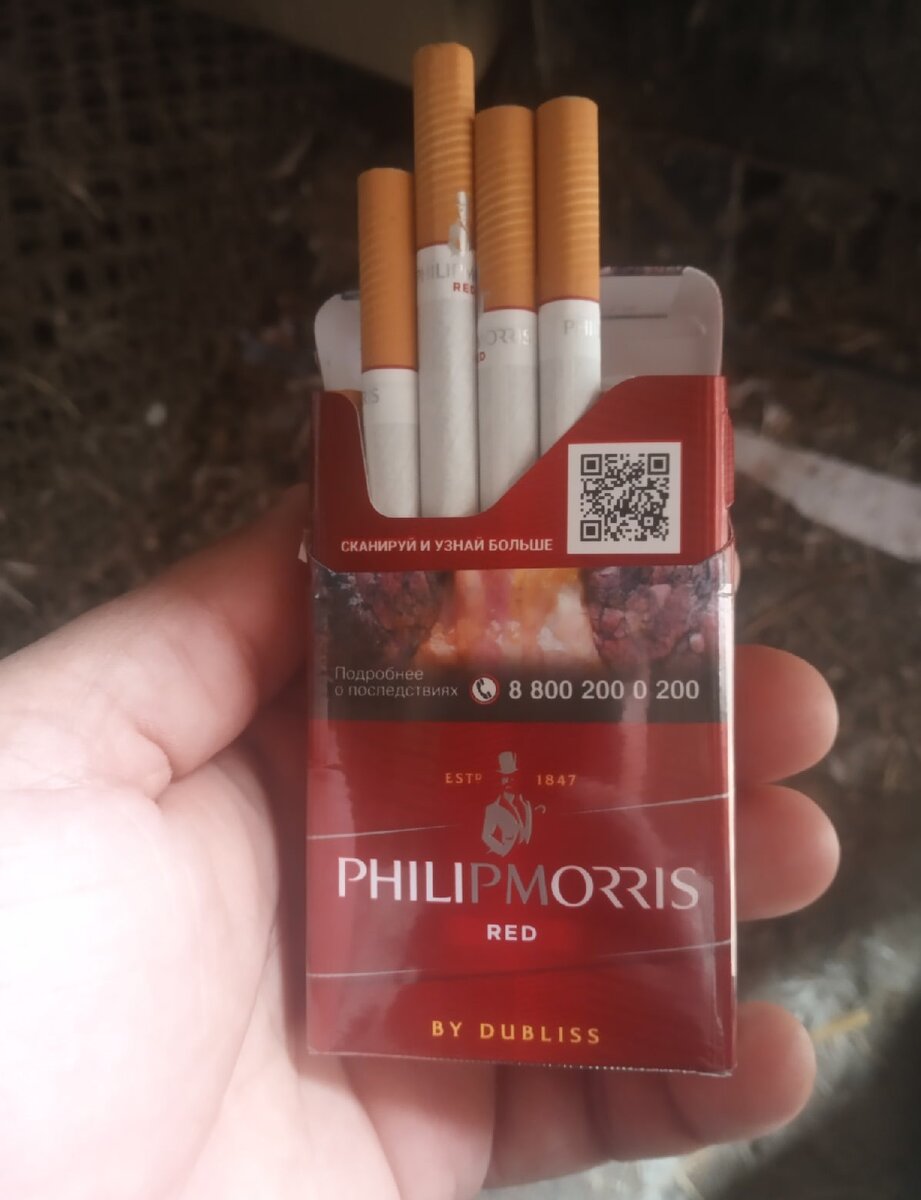 Сигареты philip morris с кнопкой