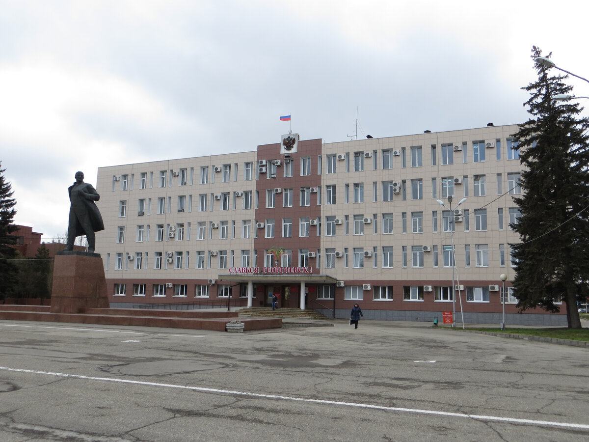 Главная площадь и администрация города