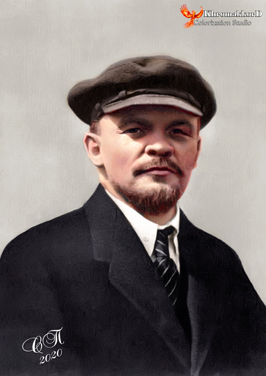 Ленин. Колоризированное фото.