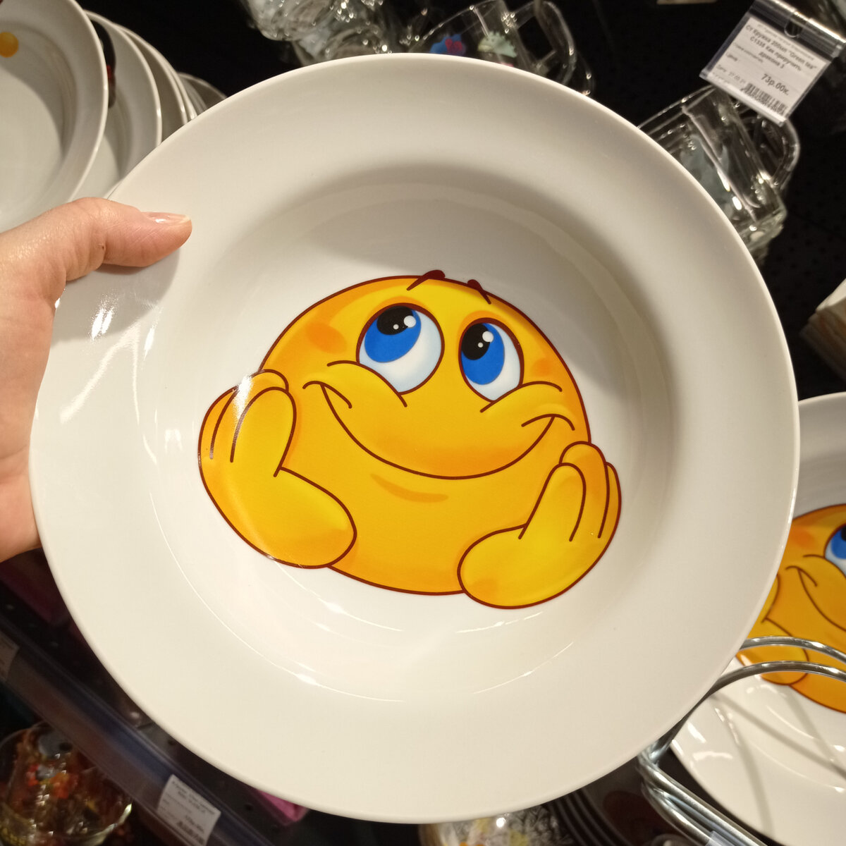 И я подумала, как же мне поднять настроение