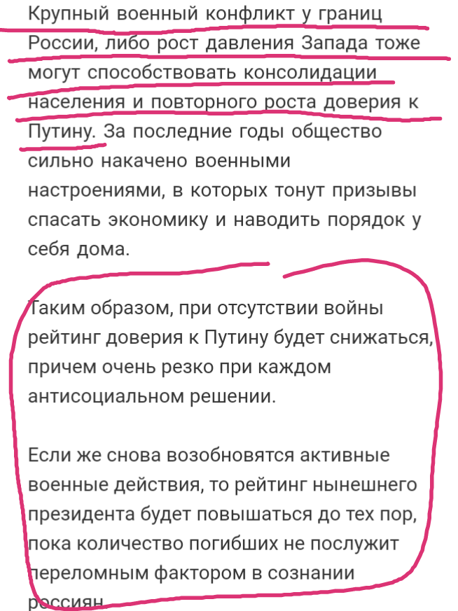 Источник - novosti-onlain-info.