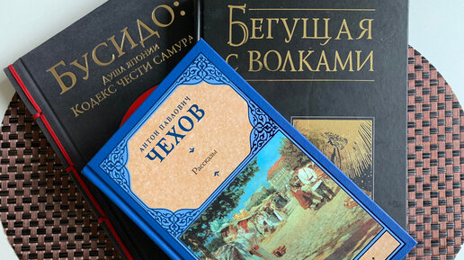 Посоветуйте 3 книги