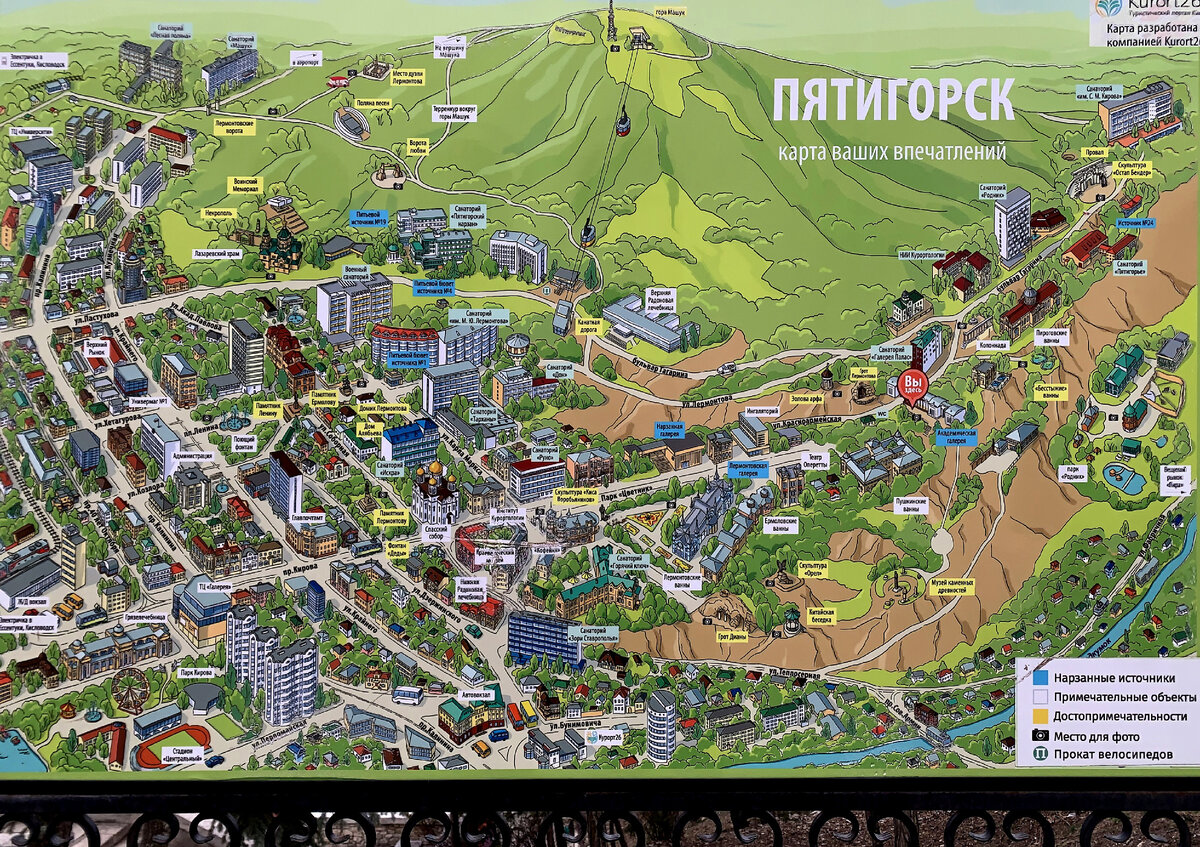 Карта парка в кисловодске с достопримечательностями кисловодск маршрутами