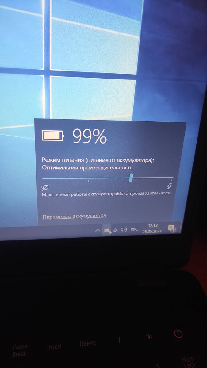 Что делать, если батарея ноутбука быстро садится и не держит заряд | Мой  старый компьютер | Дзен