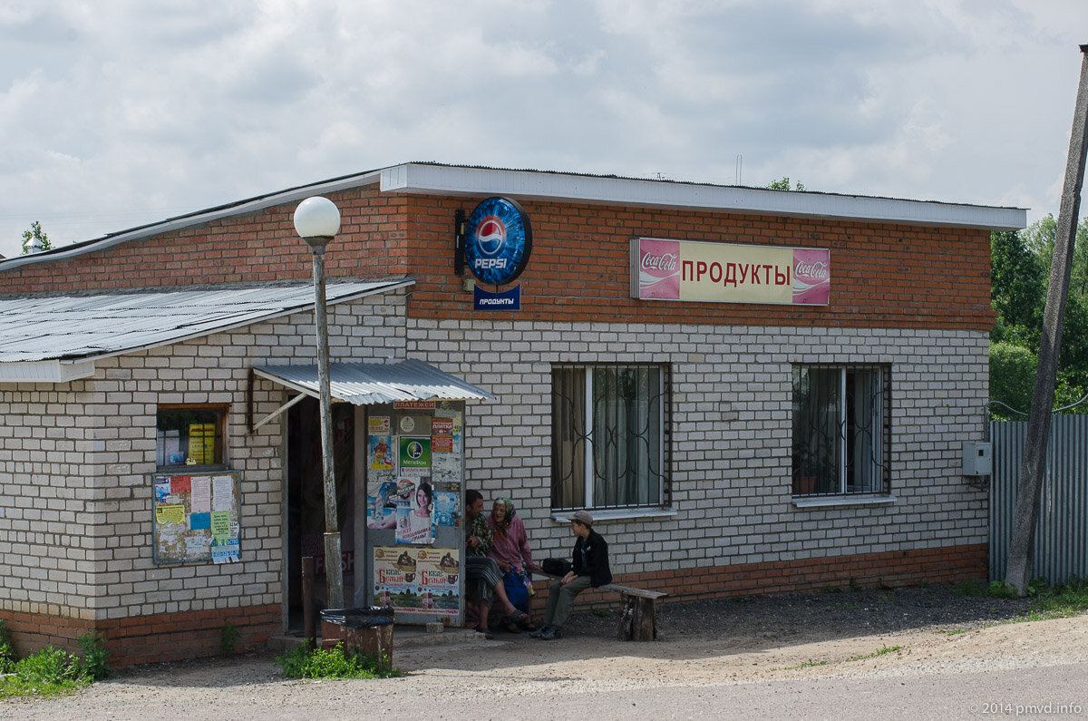 Магазины в деревне фото