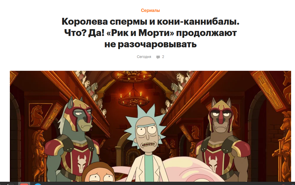 Скриншот с сайта kinopoisk.ru