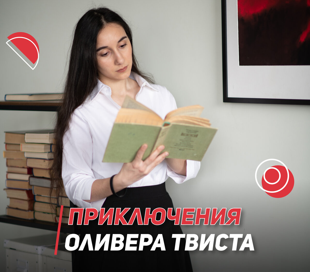 Чарльз Диккенс «Приключения Оливера Твиста» | Ужасающая история и настоящая  задумка произведения | Школа EXAMhack. 7-11 класс. ВПР, ОГЭ, ЕГЭ | Дзен