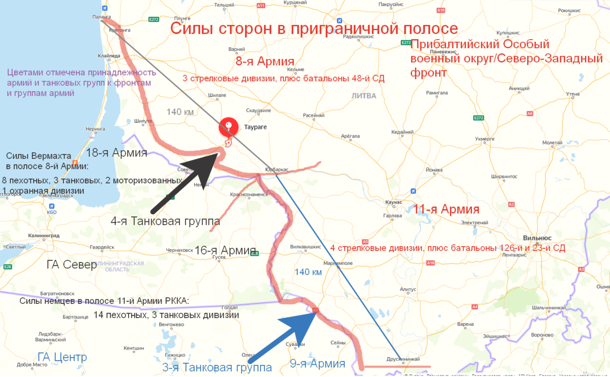 Протяженность белгородской границы с украиной в километрах. Фронт с Украиной протяженность км. Карта Украины протяженность фронта в км. Фронт сторона.