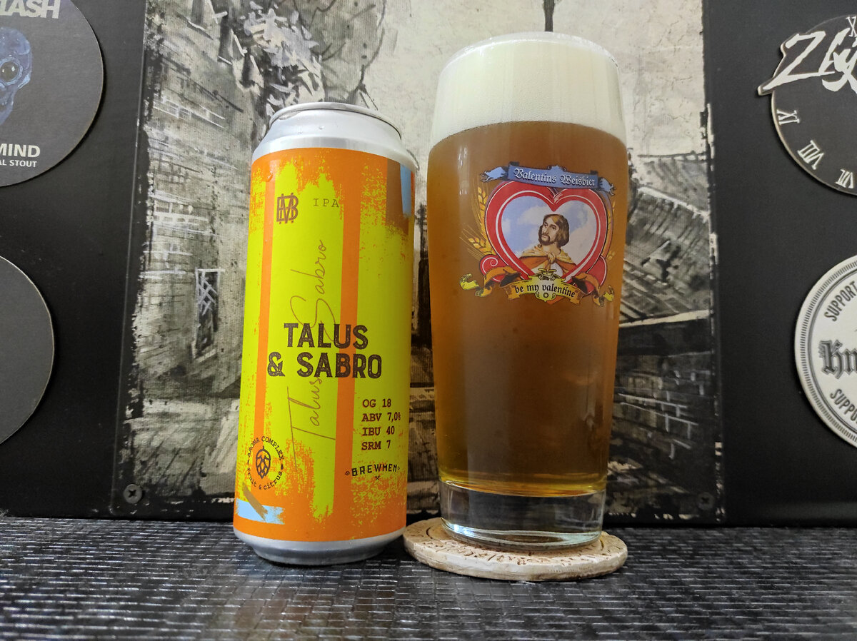 Talus & Sabro в бокале Valentin's