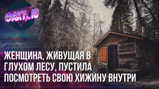 Стоковое видео категории «Премиум» — Женщина-девушка в лесу, мирный пейзаж европейской природы