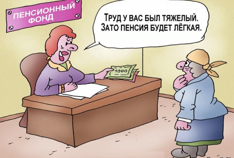 Из свободного доступа