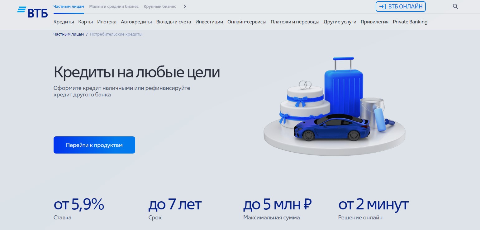 Набиуллина прилюдно жестко раскритиковала крупнейшие банки, не стесняясь в выражениях. Но было понятно о ком идет речь1