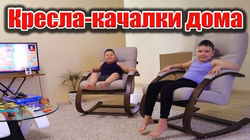 Игровые и геймерские кресла для дома | Экспресс Офис | Дзен