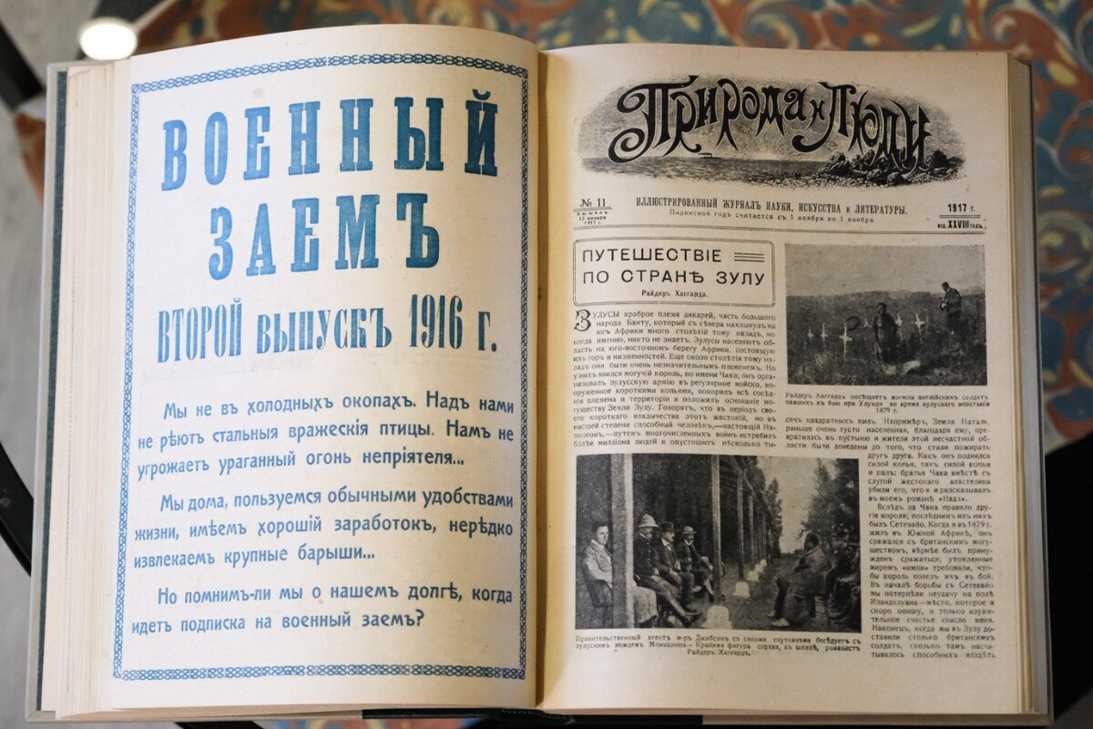 Сделали красивое оформление для годовых подписок известного журнала! | Ваш  Реставратор | Дзен