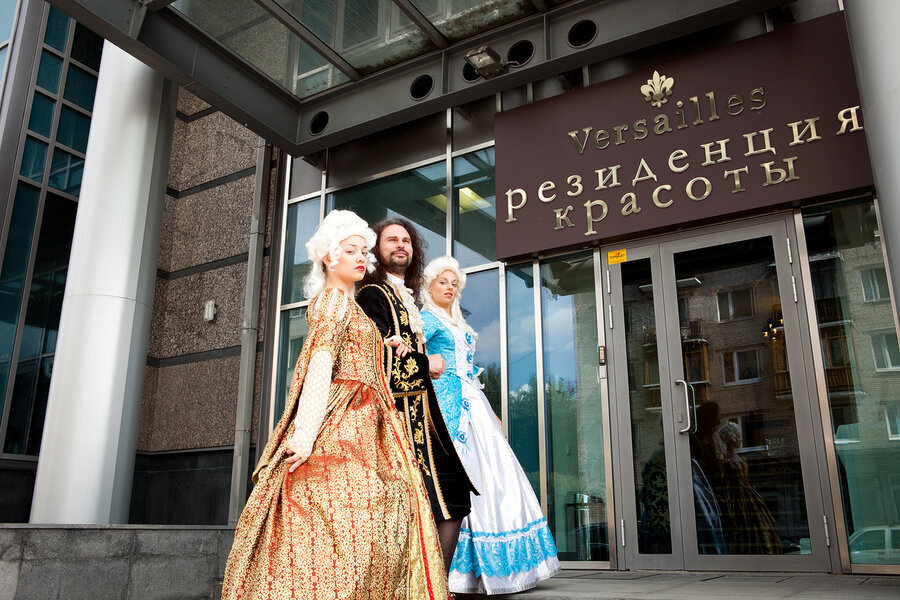 Медицинский центр "Versailles" г. Санкт-Петербург, ул. Кирочная, д. 64