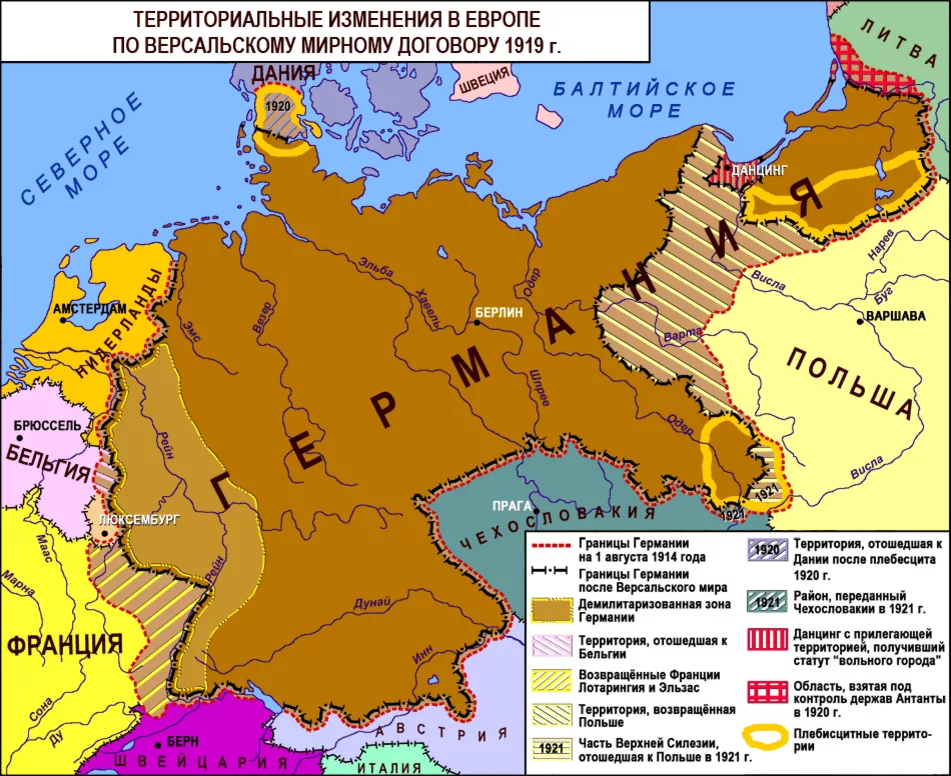 Просто напоминание о территориальных изменениях, которые претерпела Германия...