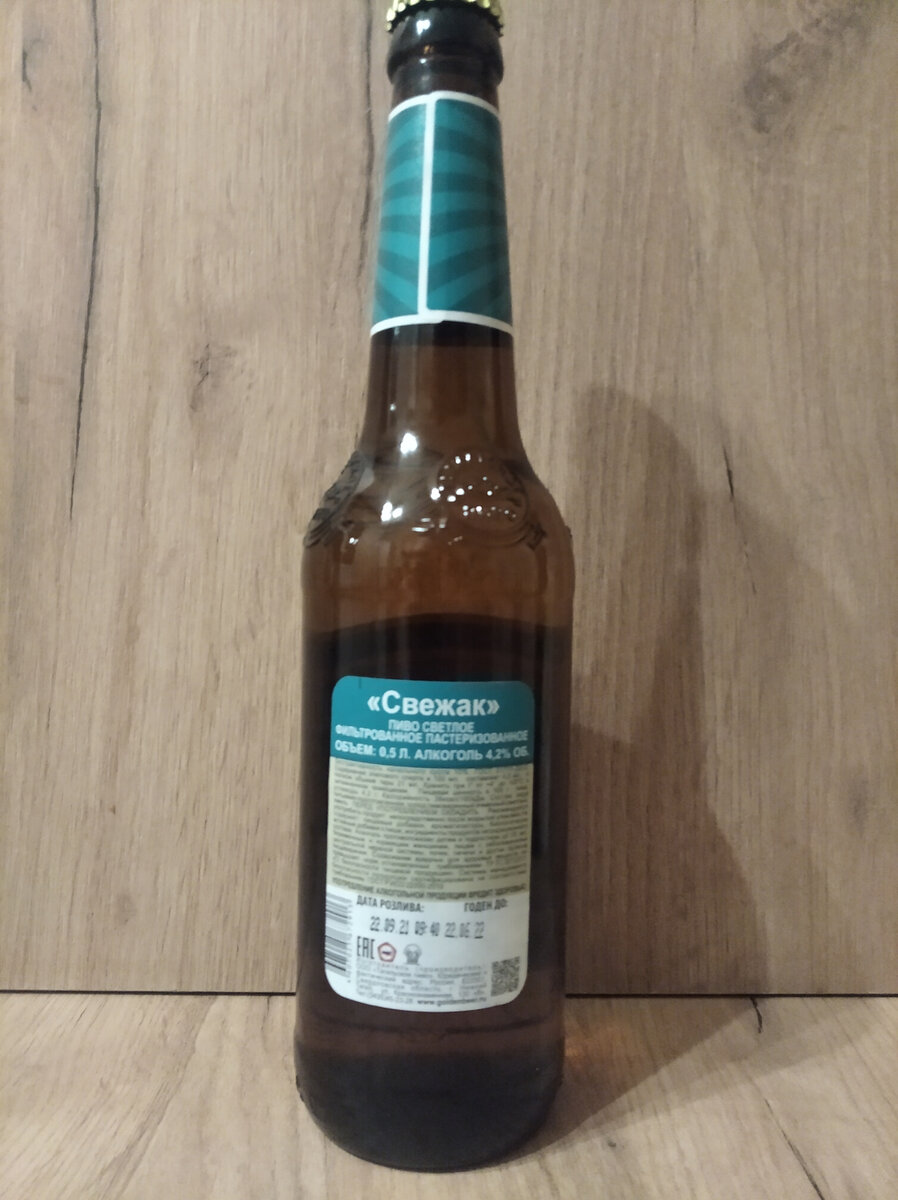 Сроки, состав, производитель