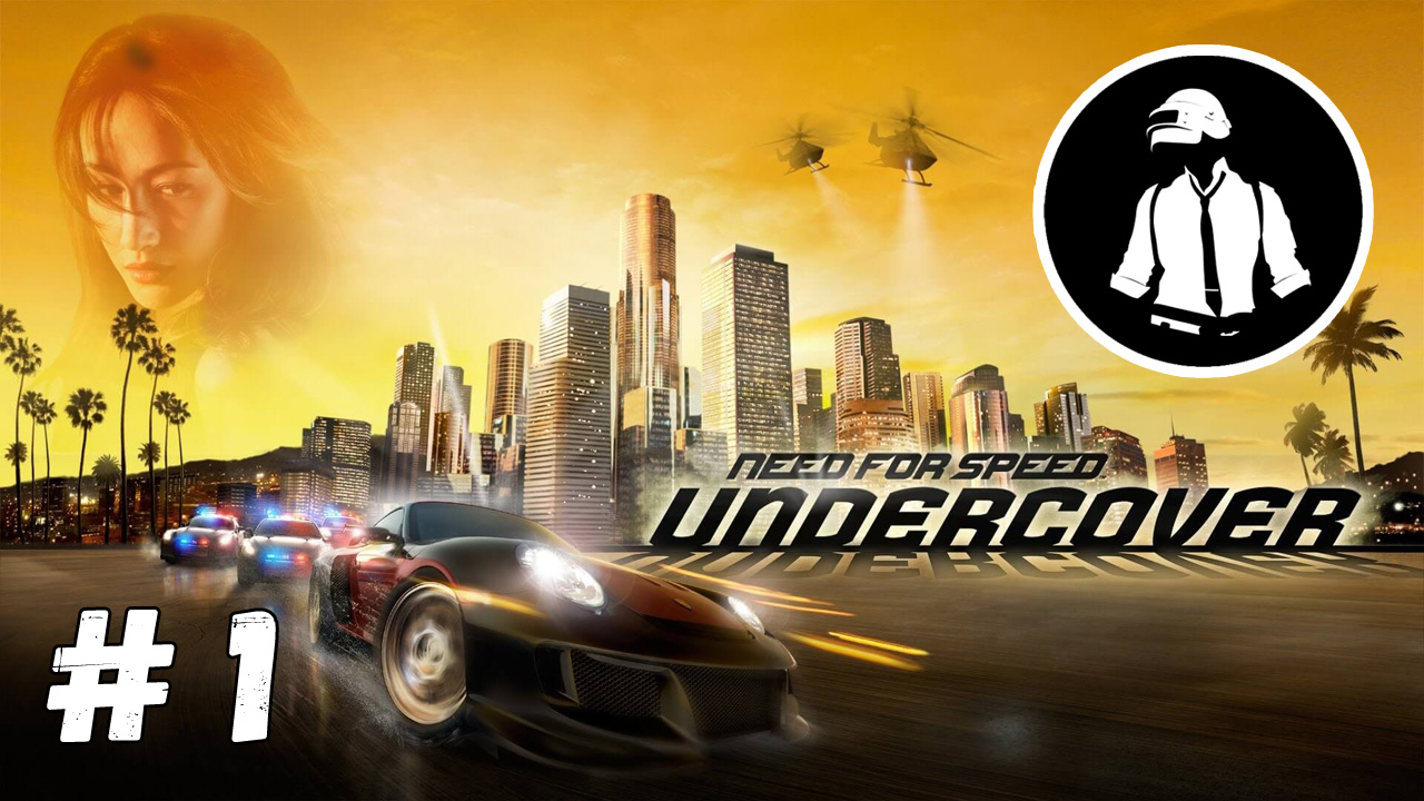 Need For Speed - Undercover - Часть 1 | ОДИН В ПОЛЕ ВОИН | Дзен