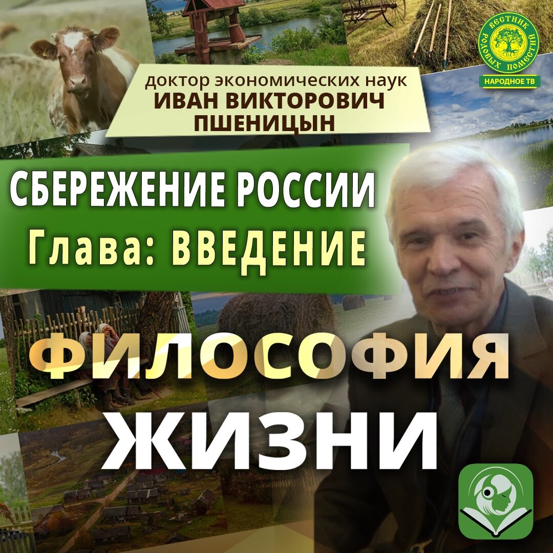 Автор Иван Викторович Пшеницын https://vk.com/id571441134