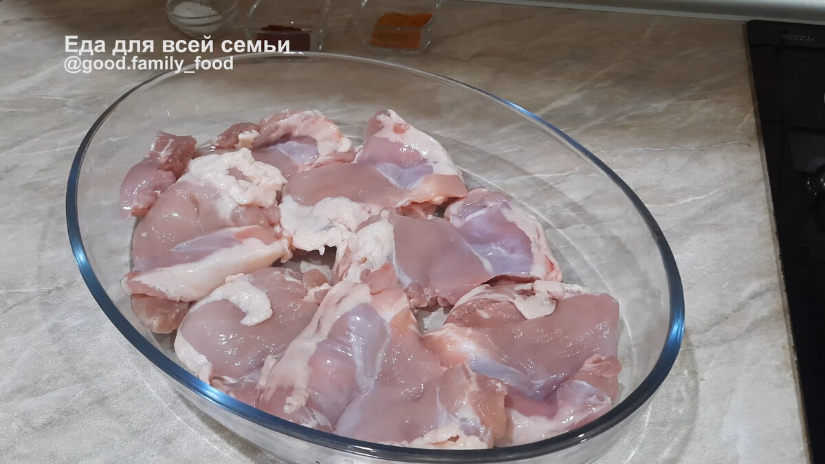 Стала часто покупать филе куриного бедра, блюда из этого мяса получаются  вкуснее и сытнее: делюсь рецептом👍 | ЕДА ДЛЯ ВСЕЙ СЕМЬИ | Дзен