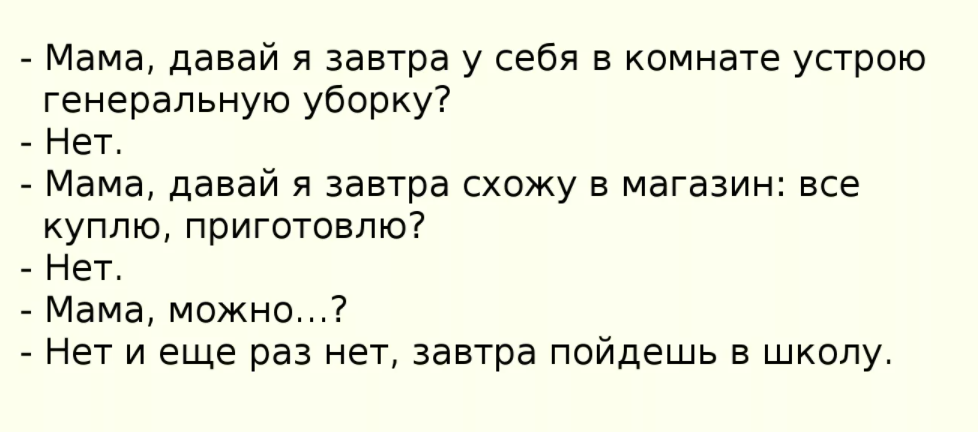 С работой та же фигня)))