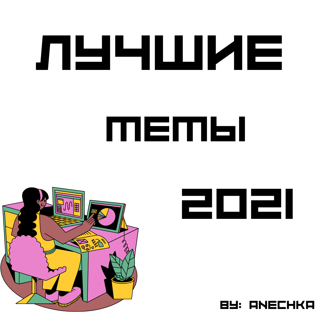 Сделала в канве