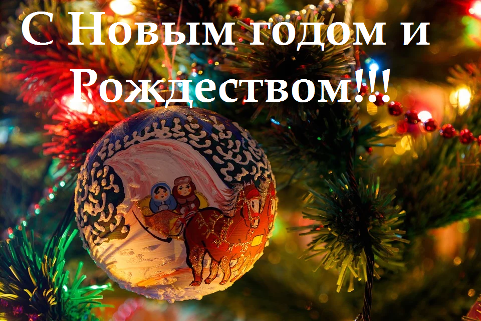 Открытка