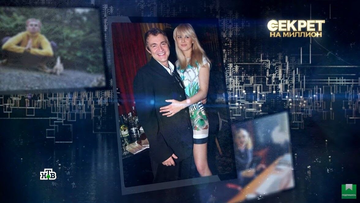Дибров с бывшей женой Сашей. Кадр программы «Секрет на миллион» / НТВ